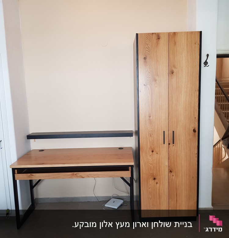 שולחן וארון עץ עם מסגרת מתכת שחורה